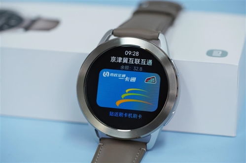 电脑更换华为表盘怎么换(华为手表表盘更换教程,如何轻松更换电脑中的华为表盘) 电脑更换华为表盘怎么换(华为手表表盘更换教程,如何轻松更换电脑中的华为表盘)