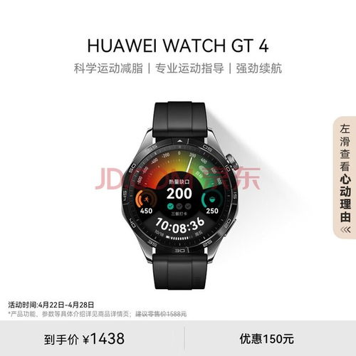 电脑更换华为表盘怎么换(华为手表表盘更换教程,如何轻松更换电脑中的华为表盘) 电脑更换华为表盘怎么换(华为手表表盘更换教程,如何轻松更换电脑中的华为表盘)