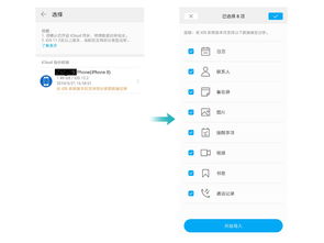 苹果4怎么导入华为电脑(苹果iPhone 4如何导入数据至华为电脑,方法与步骤详解) 苹果4怎么导入华为电脑(苹果iPhone 4如何导入数据至华为电脑,方法与步骤详解)