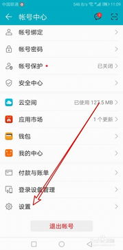 华为电脑怎么关闭新消息(华为电脑如何关闭新消息通知) 华为电脑怎么关闭新消息(华为电脑如何关闭新消息通知)
