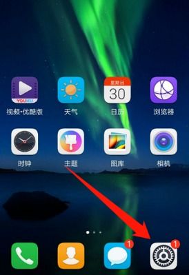 华为电脑怎么弄屏保(华为电脑屏保设置全攻略) 华为电脑怎么弄屏保(华为电脑屏保设置全攻略)