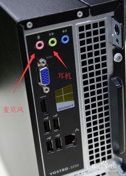 华为台式电脑怎么插线(华为台式电脑插线指南) 华为台式电脑怎么插线(华为台式电脑插线指南)