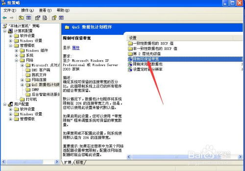 华为电脑怎么加速网速快(华为电脑如何提升网速，全面解析与优化策略)