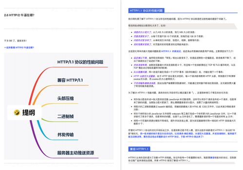 华为电脑没网怎么设置(华为电脑无网络设置指南) 华为电脑没网怎么设置(华为电脑无网络设置指南)