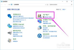 华为电脑帐户怎么改(华为电脑帐户修改步骤详解) 华为电脑帐户怎么改(华为电脑帐户修改步骤详解)