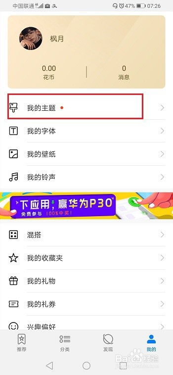 图标怎么换华为电脑的(华为电脑图标更换的详细指南) 图标怎么换华为电脑的(华为电脑图标更换的详细指南)