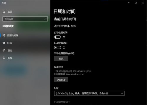 华为手机语音怎么传到电脑(华为手机语音传输至电脑的详细步骤指南)