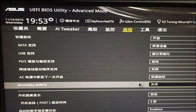 华为电脑进入bios怎么设置(华为电脑BIOS设置详解,如何进入并配置BIOS) 华为电脑进入bios怎么设置(华为电脑BIOS设置详解,如何进入并配置BIOS)