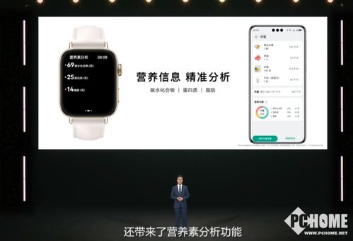 华为电脑表格搜索怎么用(华为电脑表格搜索功能详解，轻松驾驭数据管理)