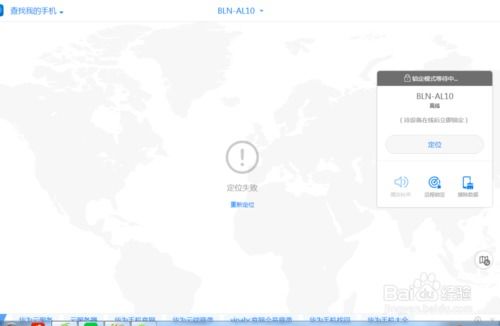华为电脑怎么远程锁定屏幕(华为电脑远程锁定屏幕的方法与步骤) 华为电脑怎么远程锁定屏幕(华为电脑远程锁定屏幕的方法与步骤)