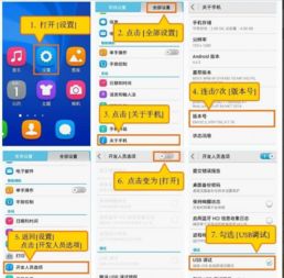 没有电脑华为怎么降系统(华为在没有电脑情况下如何进行系统降级) 没有电脑华为怎么降系统(华为在没有电脑情况下如何进行系统降级)