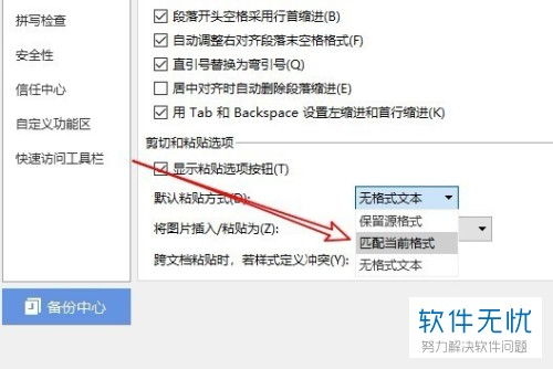 华为电脑wps怎么嵌入音频(华为电脑WPS嵌入音频的详细步骤指南)
