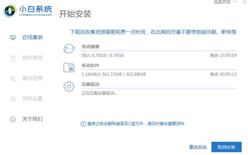 怎么重装华为电脑系统(如何重装华为电脑系统) 怎么重装华为电脑系统(如何重装华为电脑系统)