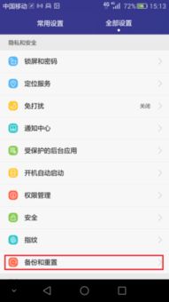 华为链接电脑怎么调(华为链接电脑调整指南,轻松实现设备与网络的完美对接) 华为链接电脑怎么调(华为链接电脑调整指南,轻松实现设备与网络的完美对接)