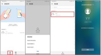 华为电脑怎么下载app下载(华为电脑下载APP的详细步骤指南) 华为电脑怎么下载app下载(华为电脑下载APP的详细步骤指南)