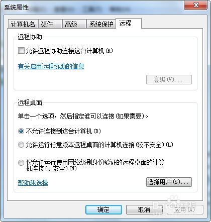 华为电脑之间怎么远程访问(华为电脑远程访问的实现方法与技巧) 华为电脑之间怎么远程访问(华为电脑远程访问的实现方法与技巧)