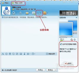 华为电脑之间怎么远程访问(华为电脑远程访问的实现方法与技巧) 华为电脑之间怎么远程访问(华为电脑远程访问的实现方法与技巧)