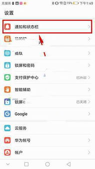 华为电脑怎么调电量显示(华为电脑电量显示调整全攻略) 华为电脑怎么调电量显示(华为电脑电量显示调整全攻略)