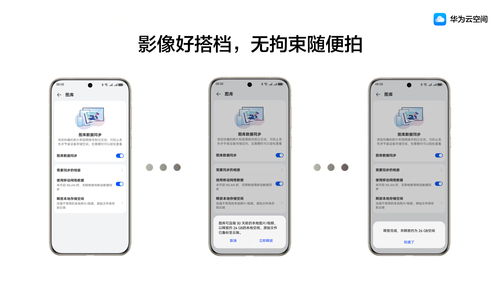 电脑华为云空间怎么打开(如何打开华为云空间，电脑端操作指南)