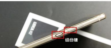 华为怎么隔屏截图电脑(华为电脑隔屏截图的方法与技巧) 华为怎么隔屏截图电脑(华为电脑隔屏截图的方法与技巧)