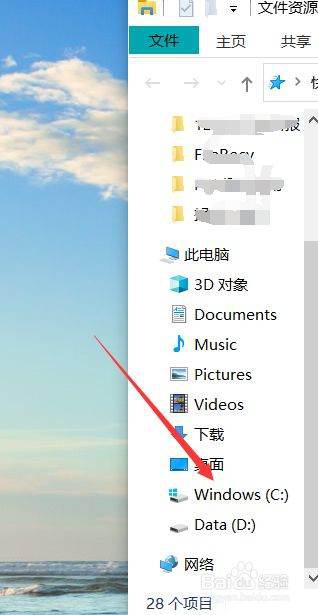 华为怎么用电脑清垃圾(华为电脑垃圾清理全攻略,轻松提升运行效率) 华为怎么用电脑清垃圾(华为电脑垃圾清理全攻略,轻松提升运行效率)