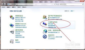 华为电脑讲述人怎么开机(华为电脑开机启动讲述人功能详细步骤) 华为电脑讲述人怎么开机(华为电脑开机启动讲述人功能详细步骤)