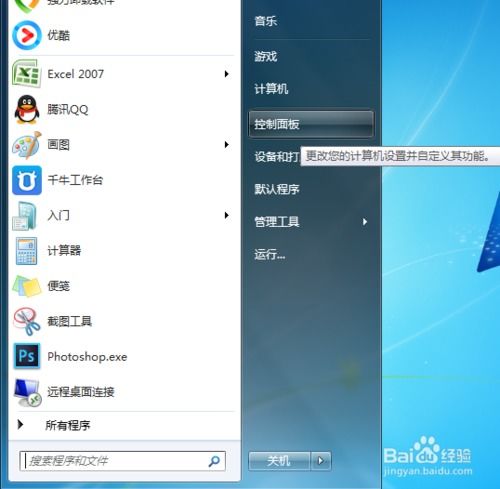 华为电脑怎么调背景照片(华为电脑背景照片调整指南) 华为电脑怎么调背景照片(华为电脑背景照片调整指南)