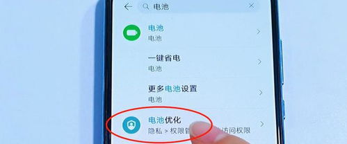 耗电太快华为电脑怎么调(华为电脑耗电太快怎么办?优化电池使用与调节方法) 耗电太快华为电脑怎么调(华为电脑耗电太快怎么办?优化电池使用与调节方法)