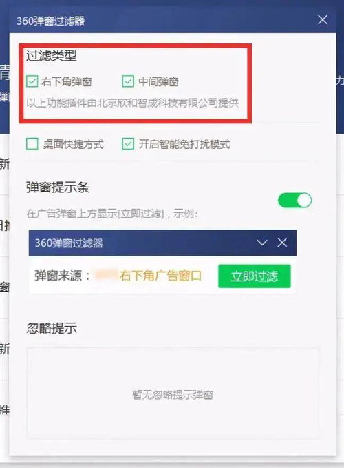 华为电脑壁纸广告怎么关(华为电脑壁纸广告关闭指南) 华为电脑壁纸广告怎么关(华为电脑壁纸广告关闭指南)