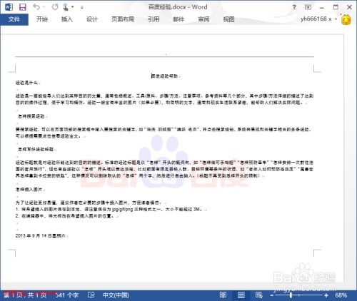 华为电脑授权密码怎么设置(华为电脑授权密码设置详解) 华为电脑授权密码怎么设置(华为电脑授权密码设置详解)