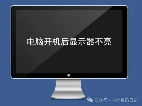华为电脑屏幕怎么不亮(华为电脑屏幕不亮的困扰与解决方案) 华为电脑屏幕怎么不亮(华为电脑屏幕不亮的困扰与解决方案)