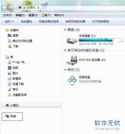 华为share怎么连电脑用(华为Share连接电脑使用的全面指南) 华为share怎么连电脑用(华为Share连接电脑使用的全面指南)