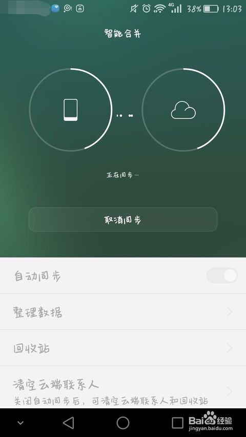 华为电脑锁了怎么打开(华为电脑锁了如何打开—解锁教程与常见问题解答) 华为电脑锁了怎么打开(华为电脑锁了如何打开—解锁教程与常见问题解答)