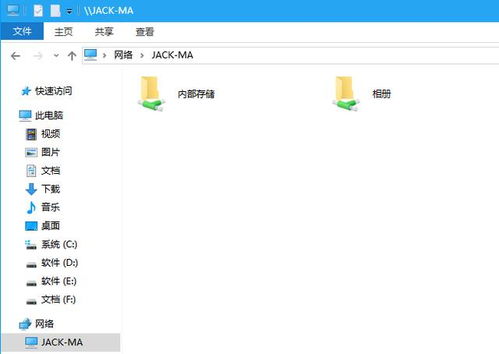 华为怎么分享文件到电脑(华为文件分享至电脑的详细步骤指南) 华为怎么分享文件到电脑(华为文件分享至电脑的详细步骤指南)