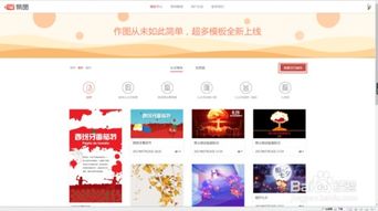华为电脑怎么做ppt(华为电脑制作PPT的详细步骤指南) 华为电脑怎么做ppt(华为电脑制作PPT的详细步骤指南)