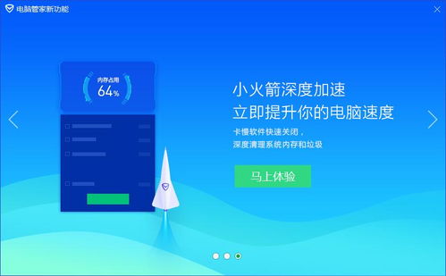 华为ego电脑管家怎么下载(华为EGO电脑管家下载指南) 华为ego电脑管家怎么下载(华为EGO电脑管家下载指南)