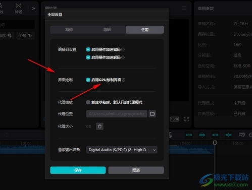 华为电脑剪映怎么下载(华为电脑下载剪映软件的操作步骤详解) 华为电脑剪映怎么下载(华为电脑下载剪映软件的操作步骤详解)