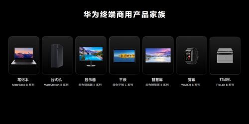 华为电脑怎么连智慧屏(华为电脑与智慧屏的无线连接,简单、高效的步骤指南) 华为电脑怎么连智慧屏(华为电脑与智慧屏的无线连接,简单、高效的步骤指南)
