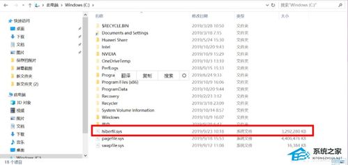 华为电脑系统怎么修复(华为电脑系统修复指南) 华为电脑系统怎么修复(华为电脑系统修复指南)