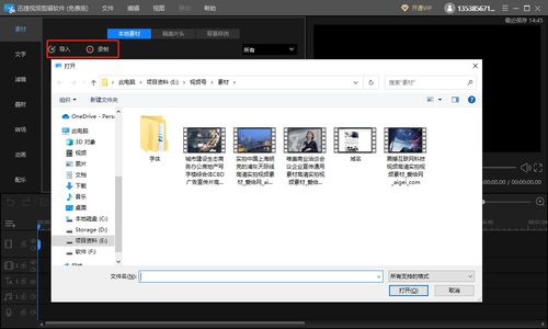 华为电脑截图怎么截视频(华为电脑视频截图操作指南) 华为电脑截图怎么截视频(华为电脑视频截图操作指南)