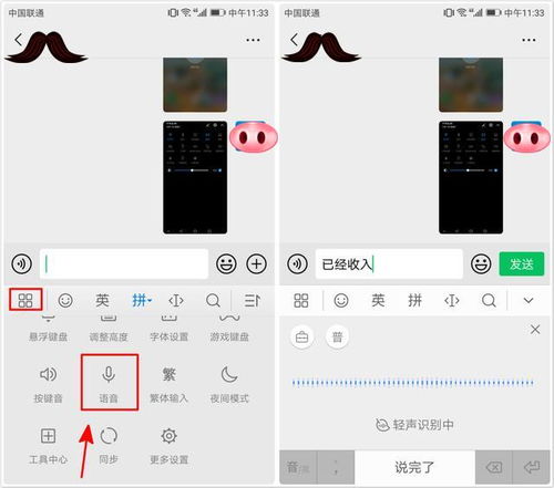 华为电脑怎么转换文字(华为电脑文字转换功能详解，轻松实现文本输入转换)