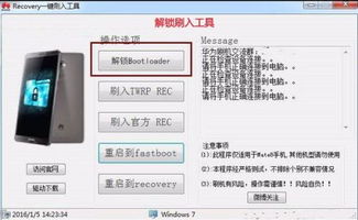 华为电脑自解压怎么解压(华为电脑自解压文件详解,轻松解决你的困惑) 华为电脑自解压怎么解压(华为电脑自解压文件详解,轻松解决你的困惑)