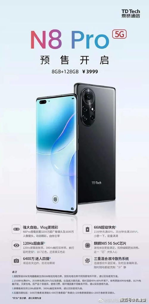 华为麒麟电脑壁纸怎么换(华为麒麟电脑壁纸更换教程) 华为麒麟电脑壁纸怎么换(华为麒麟电脑壁纸更换教程)