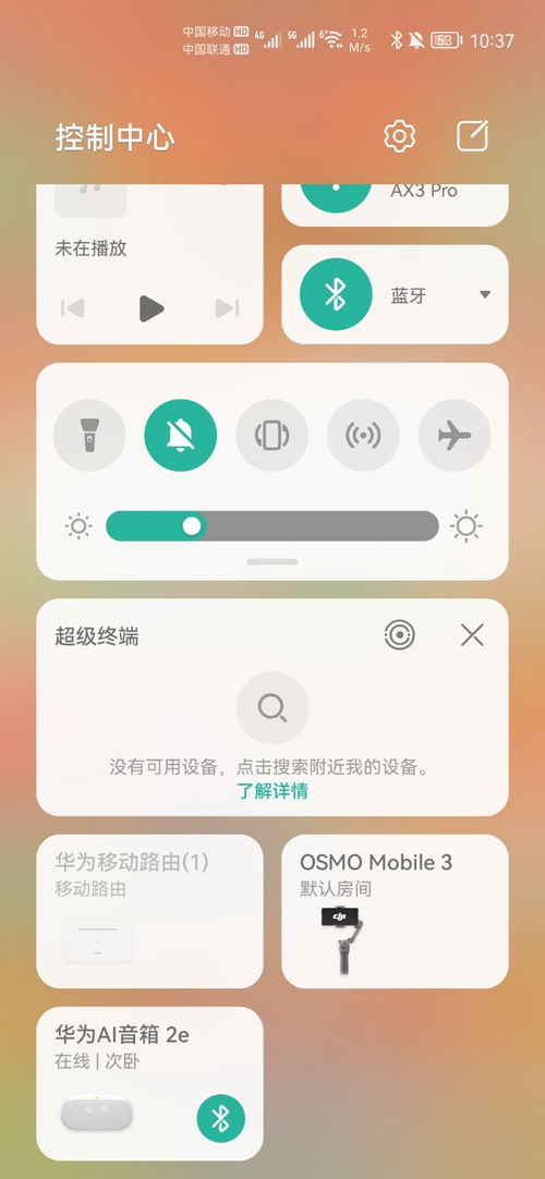 华为电脑怎么发表情包(华为电脑怎么发表情包—轻松掌握电脑端表情包发送技巧) 华为电脑怎么发表情包(华为电脑怎么发表情包—轻松掌握电脑端表情包发送技巧)