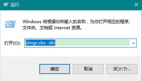 华为电脑怎么查激活密钥(华为电脑激活密钥查询方法详解) 华为电脑怎么查激活密钥(华为电脑激活密钥查询方法详解)