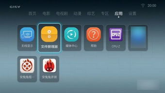 华为荣耀电脑怎么开tv(华为荣耀电脑与电视连接,开启无缝娱乐体验) 华为荣耀电脑怎么开tv(华为荣耀电脑与电视连接,开启无缝娱乐体验)
