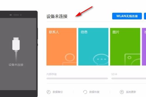 华为电脑怎么设置连网线(华为电脑设置连接网线的详细步骤) 华为电脑怎么设置连网线(华为电脑设置连接网线的详细步骤)