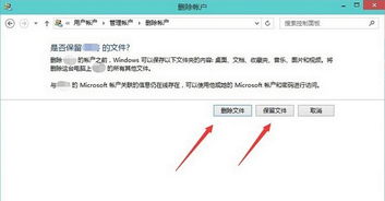 华为电脑本地登录怎么删除(华为电脑本地登录账户删除步骤详解) 华为电脑本地登录怎么删除(华为电脑本地登录账户删除步骤详解)