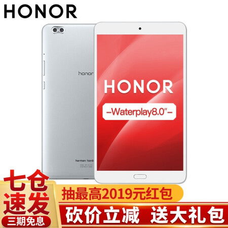华为怎么认证正品平板电脑(华为平板电脑正品认证攻略) 华为怎么认证正品平板电脑(华为平板电脑正品认证攻略)