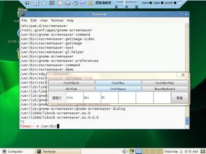 华为电脑爱心特效怎么关(华为电脑爱心特效关闭指南)